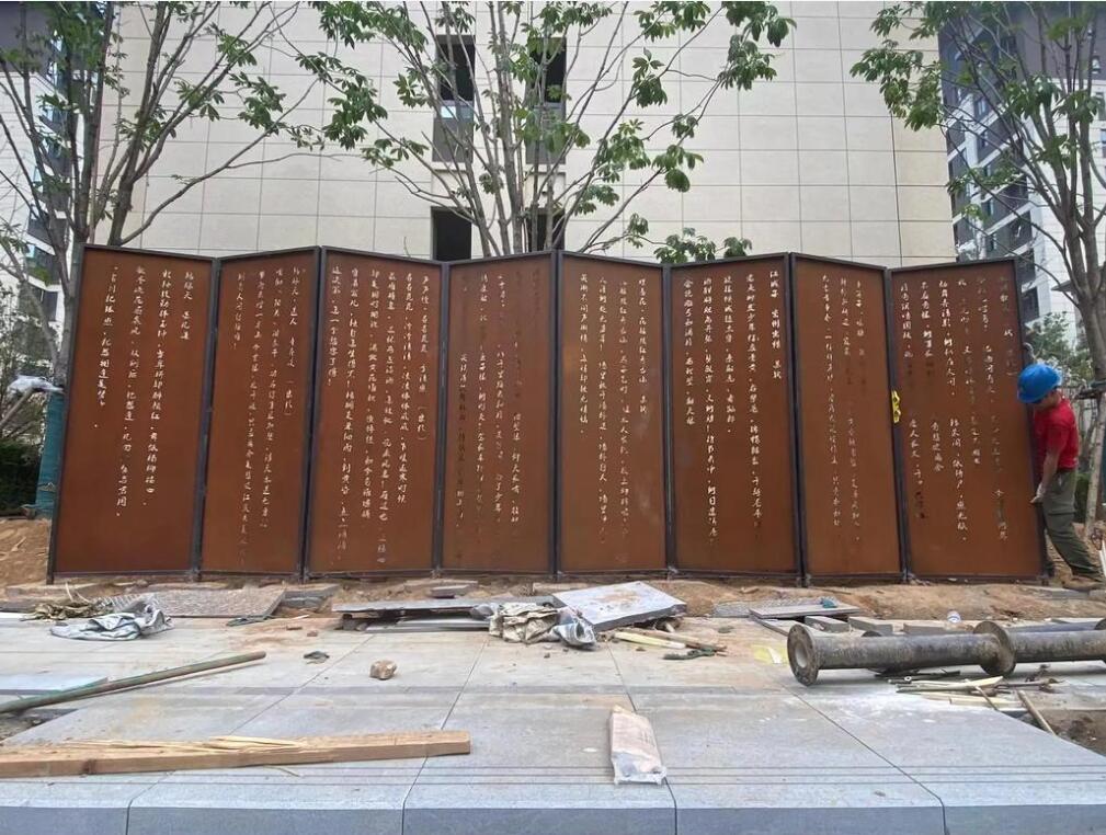 朗县耐候钢屏风